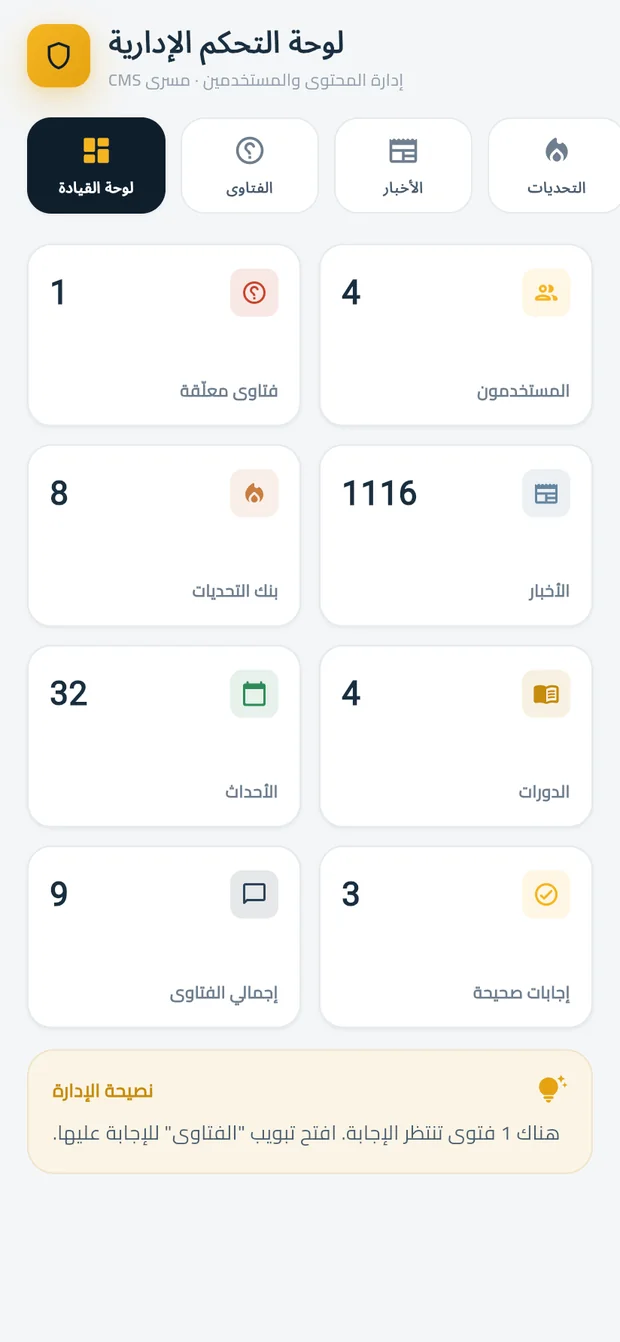 Masra — 3